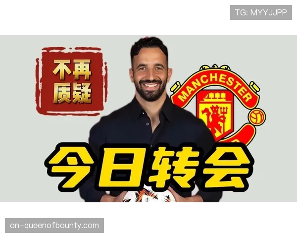 曼联三连胜提升状态 但稳定性依然受到数据质疑