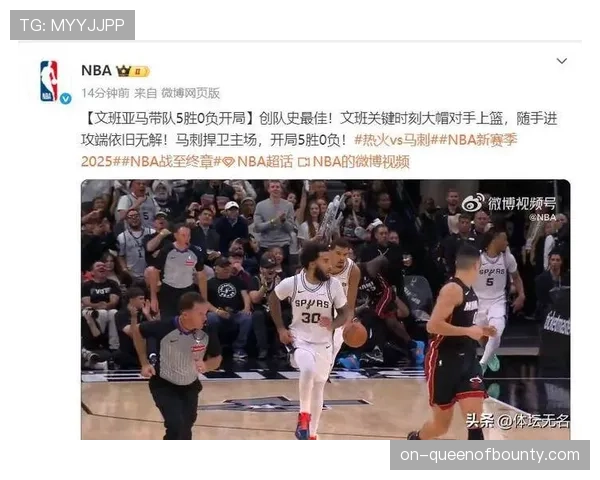 勇士背靠背战马刺，库里文班亚马新老对决