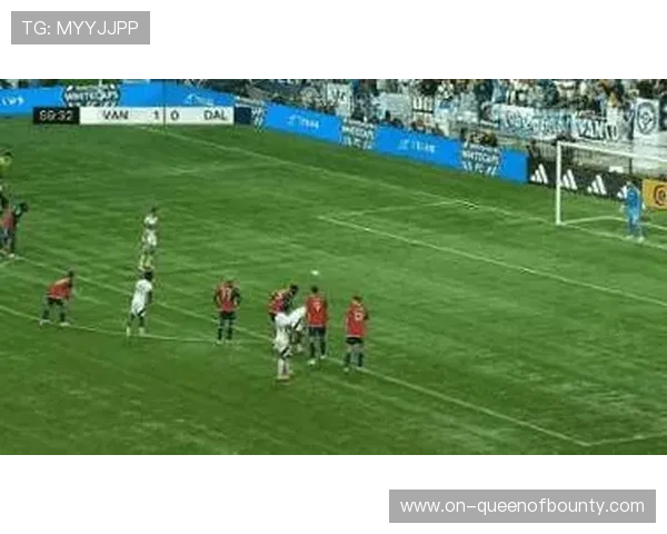 温哥华白浪季后赛展现韧性，点球大战淘汰达拉斯FC晋级