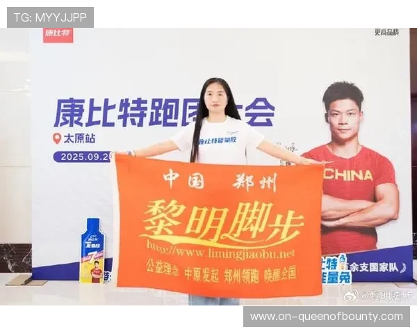 郑州黎明脚步举办亲子运动定向赛 郑州黎明脚步举办亲子运动定向赛